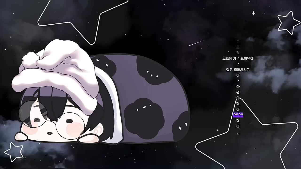 왈 왈 왈 아르르르