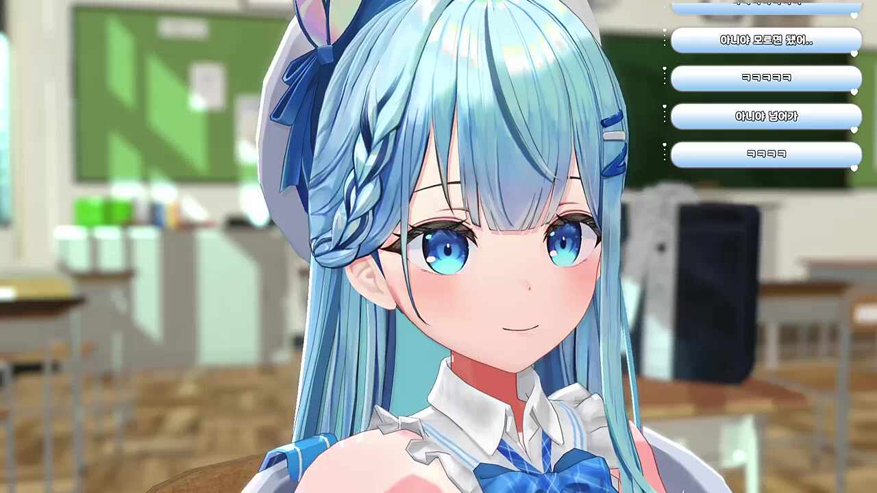 흐아아앙