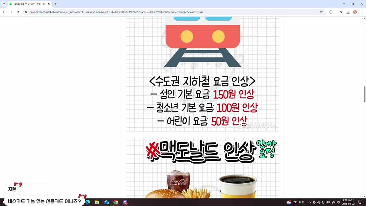 삼신기