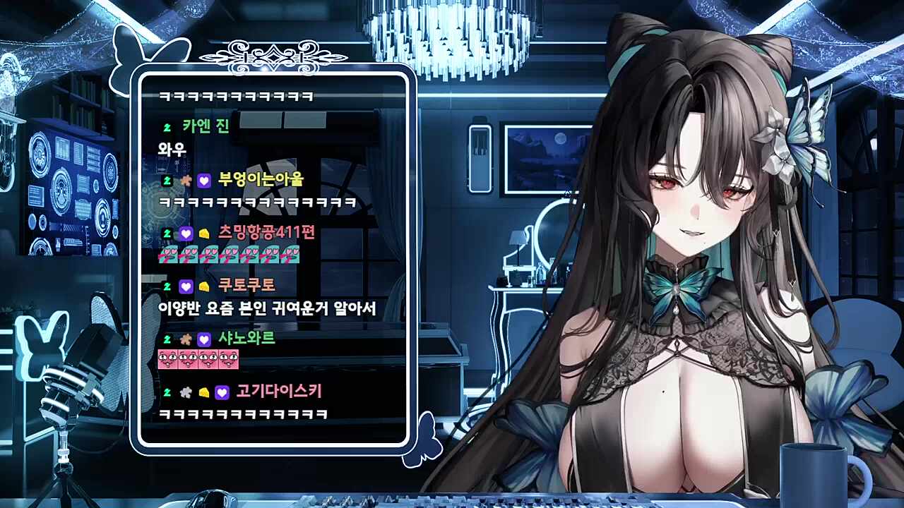 앙탈