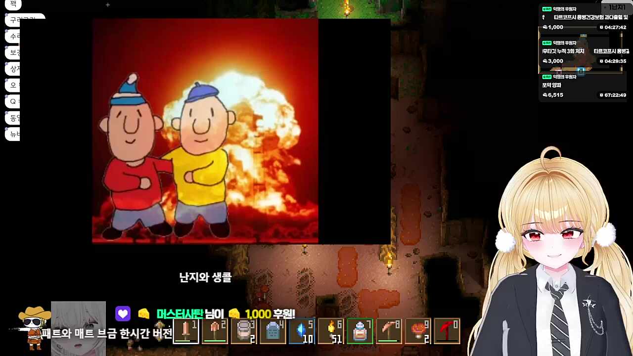 생트와 난트
