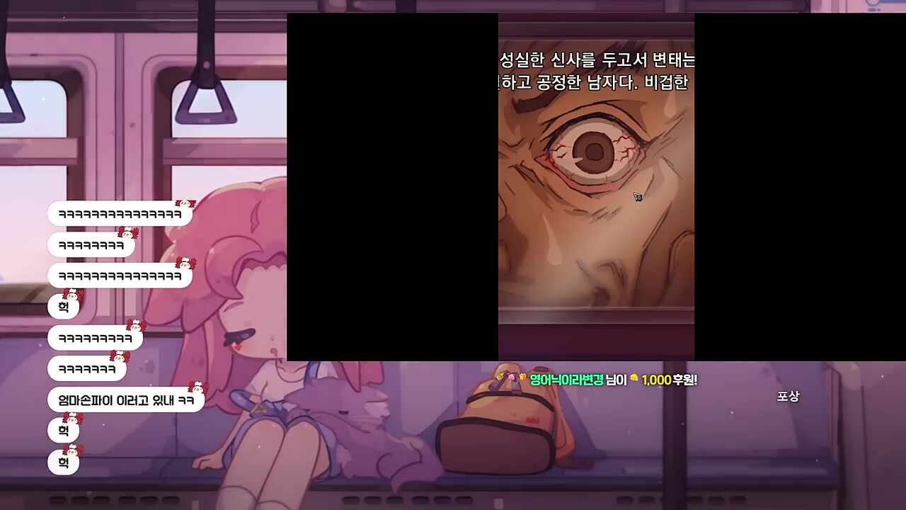 야이 진짜 변태야!!!