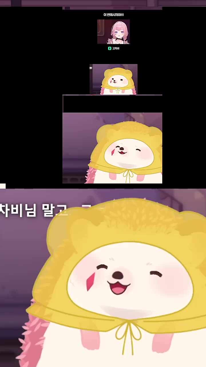 이 볁태시끼야 도네속에 도네 4중주