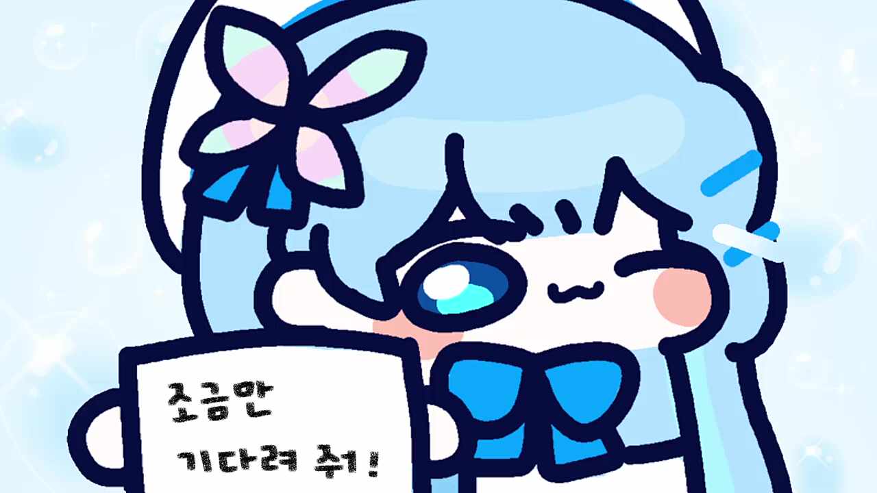 와 다시보기 길이 실화냐