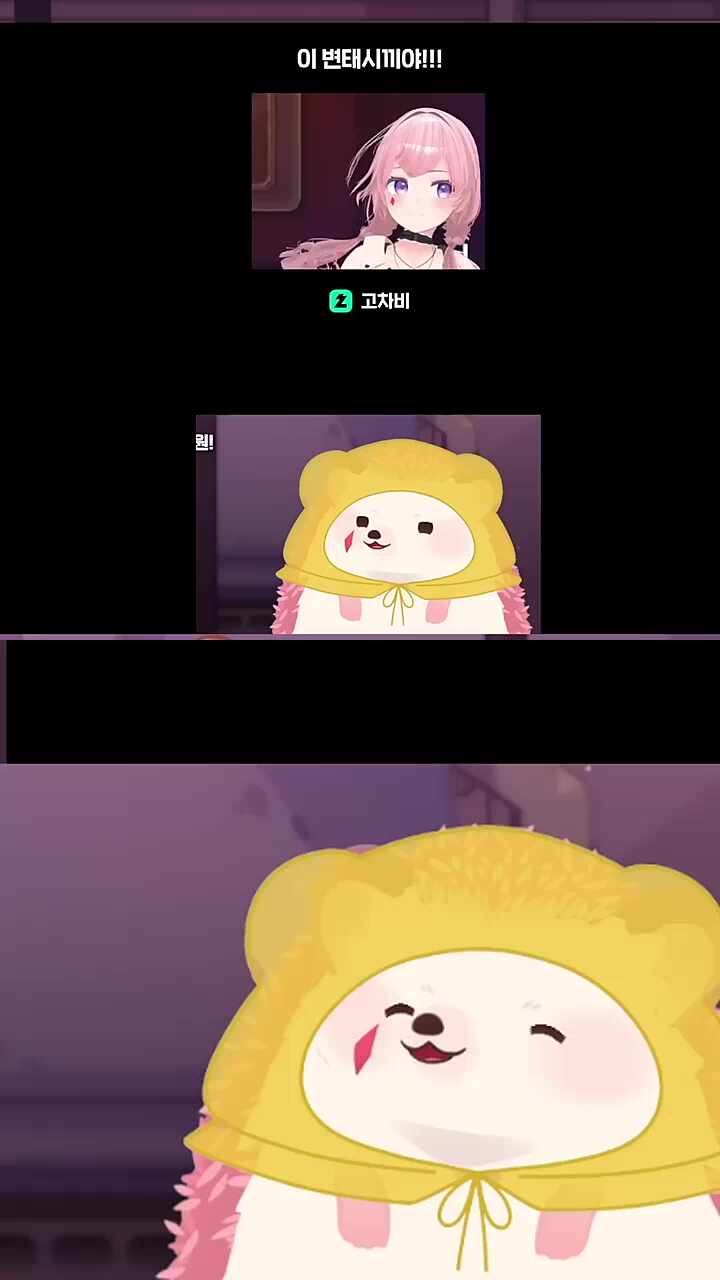 더욱더 변태시키야라는 차비님!! 