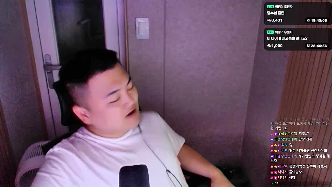 로키햄 빡친 이유