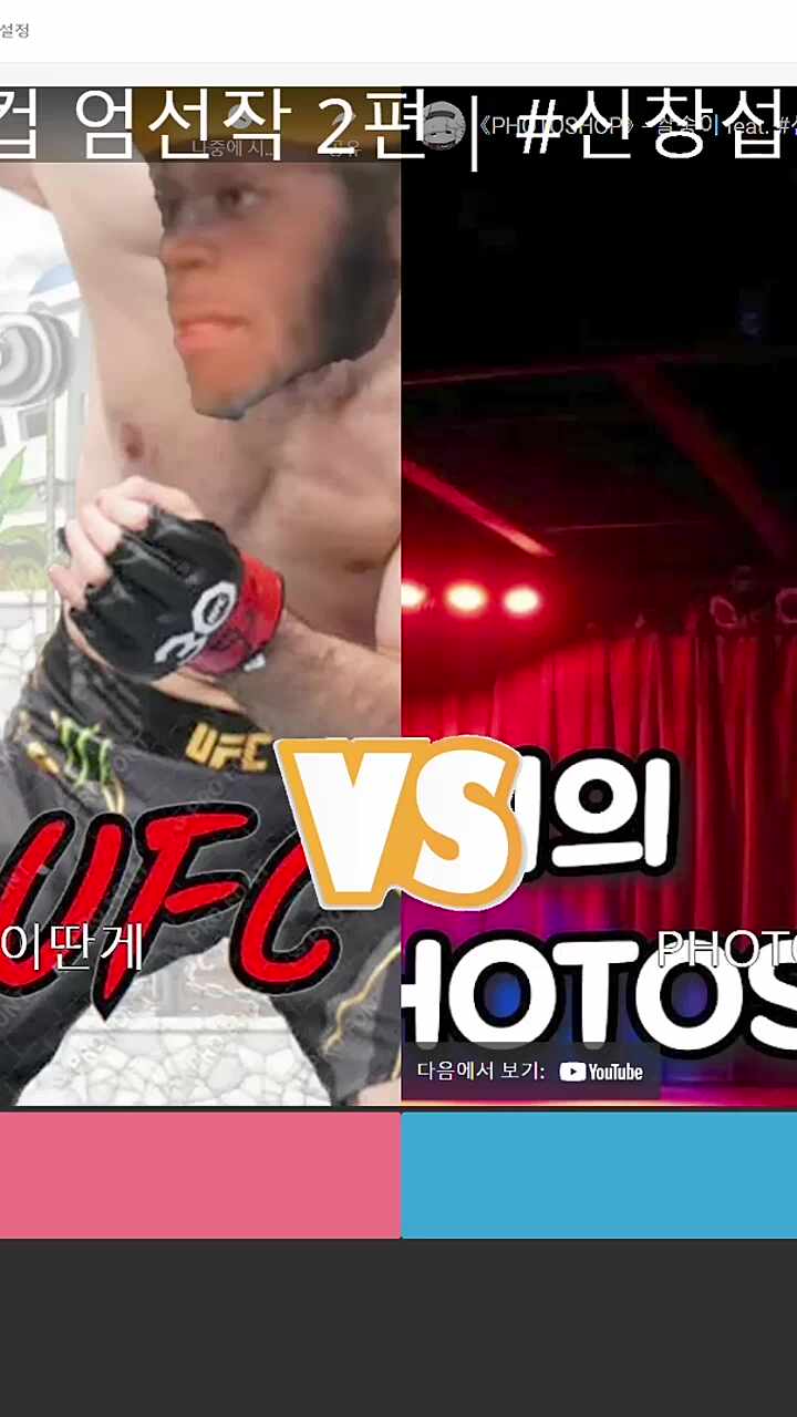 채팅창 빨리 올라가는 생방