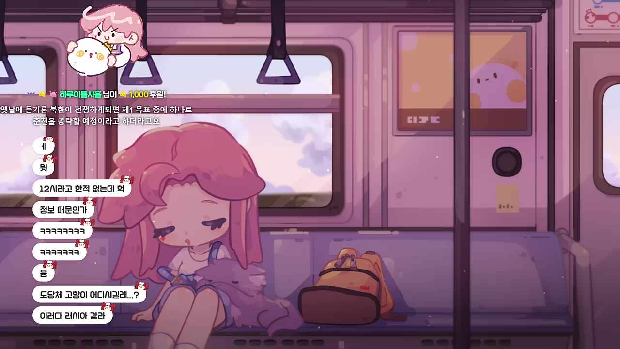 닭침