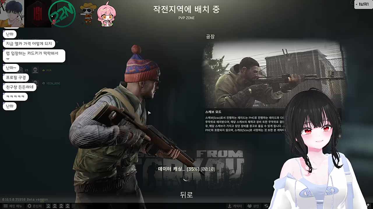 연빈아 핫초코 축하해