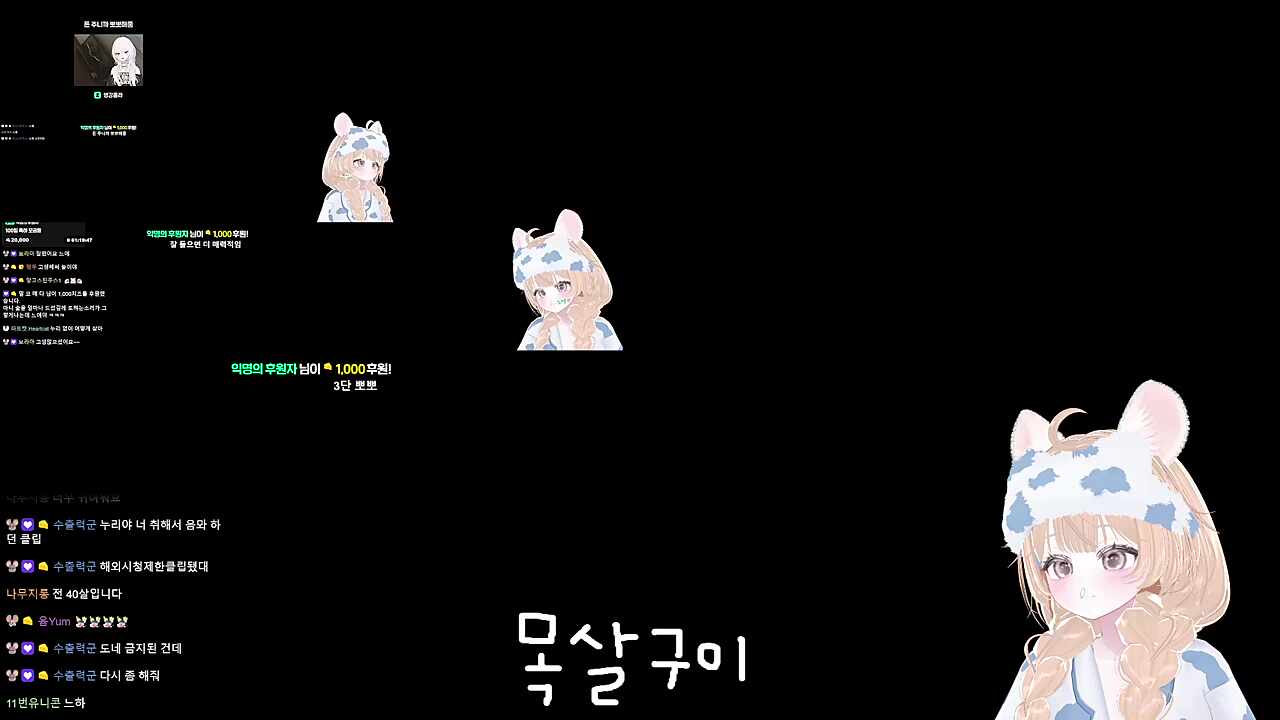 4단 뽑뽀