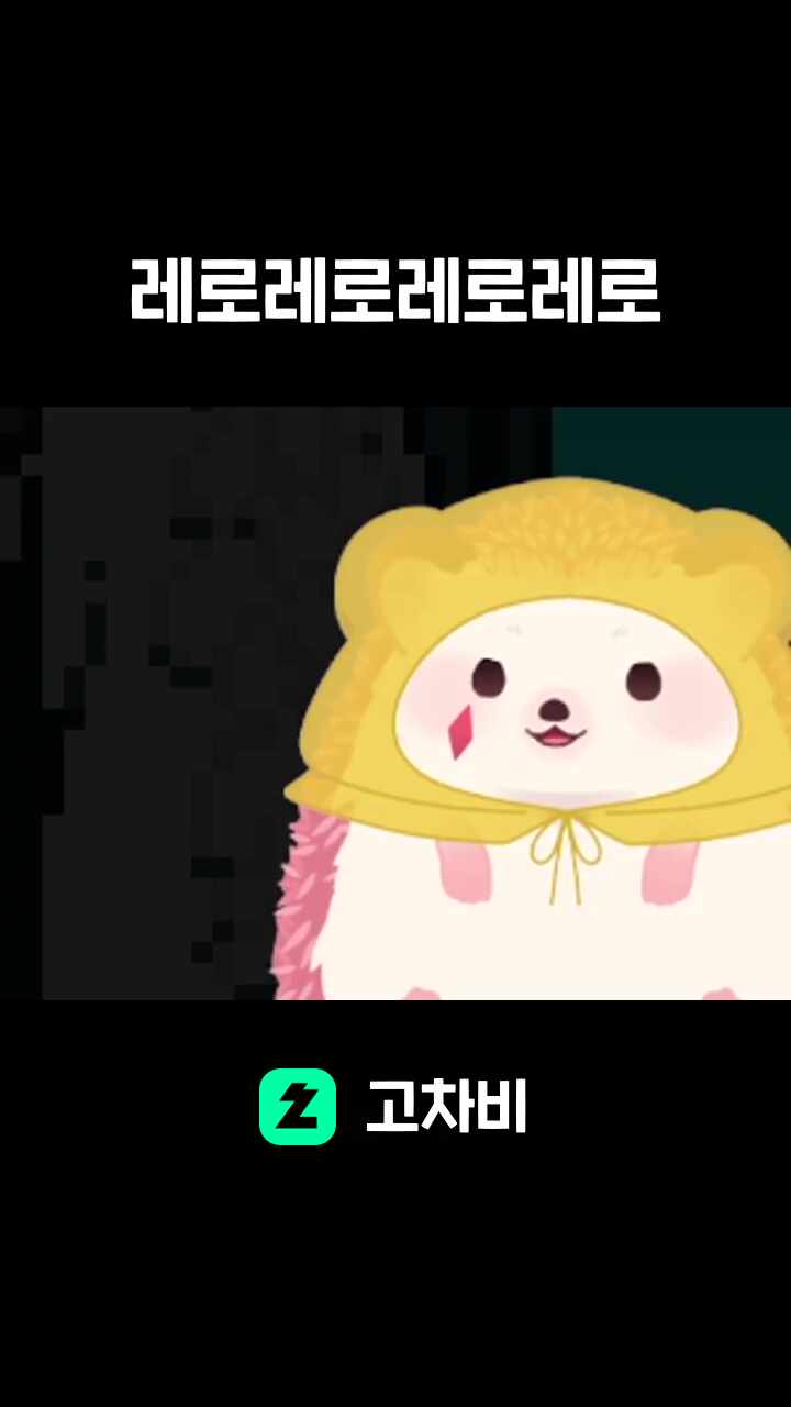 레로레로레로레로