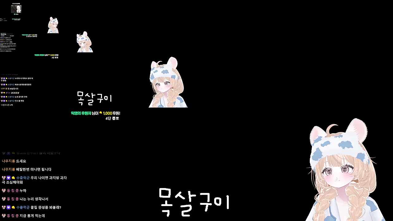 5단 뽀뽀