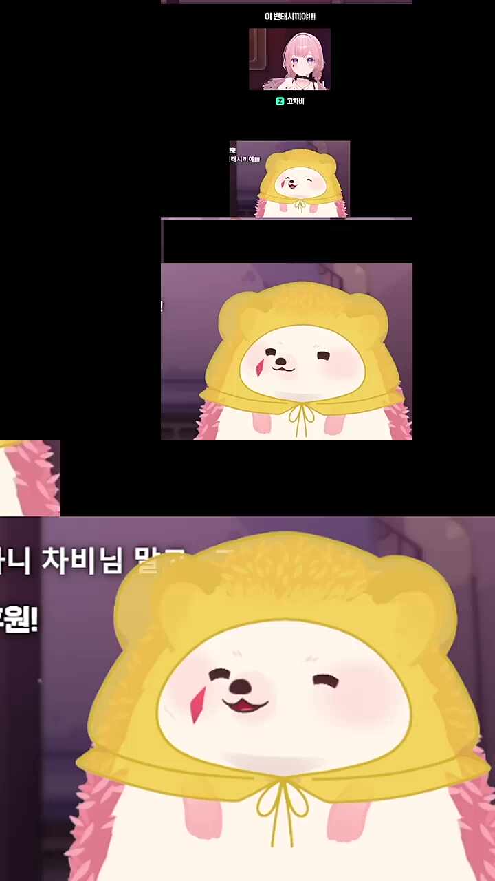 더 더 좀더 변태말하는 차비님!!!