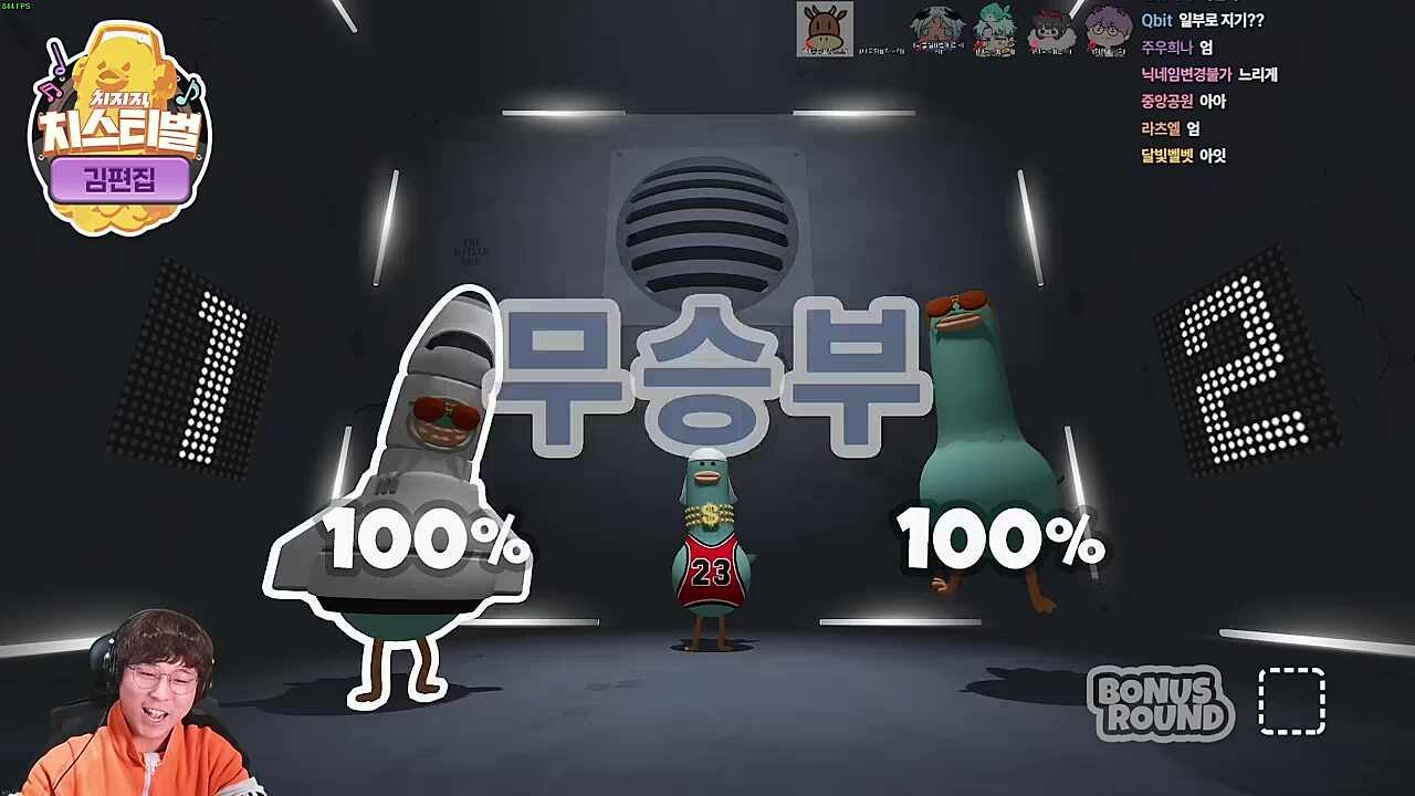 김편집 3경기 3라운드