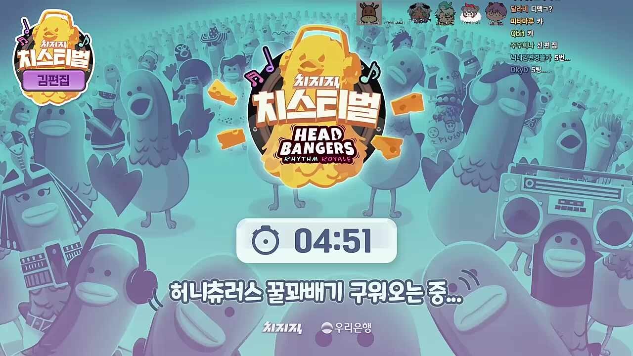 샤머니즘 2 데스노트