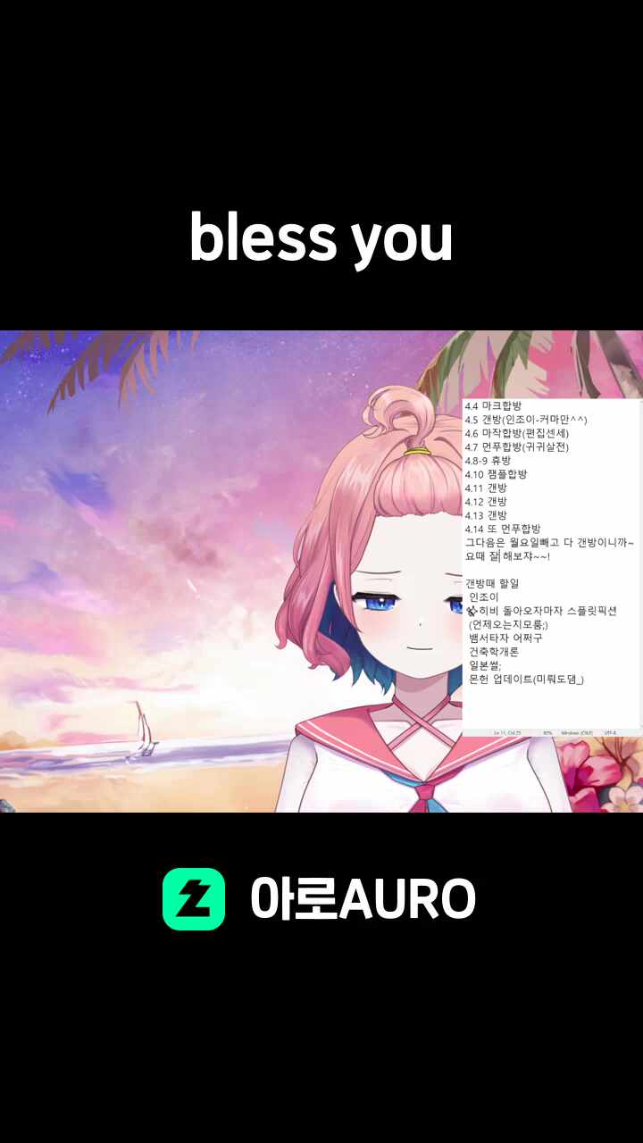 bless you
