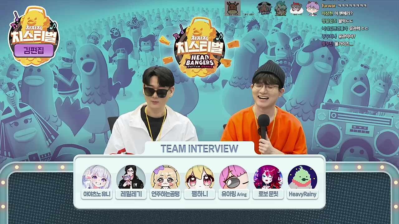 김편집: 저도 치스티벌 1등해 본 적 있어요!