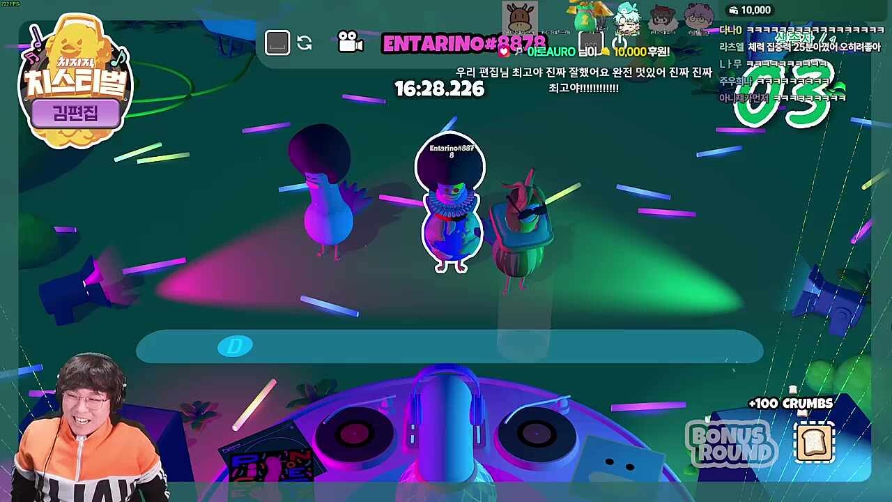 대 아로