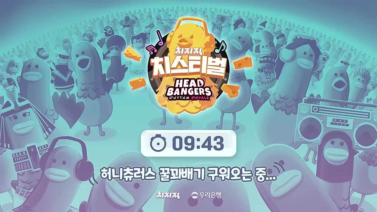 로딩 메세지ㅋㅋㅋㅋㅋㅋㅋㅋㅋ