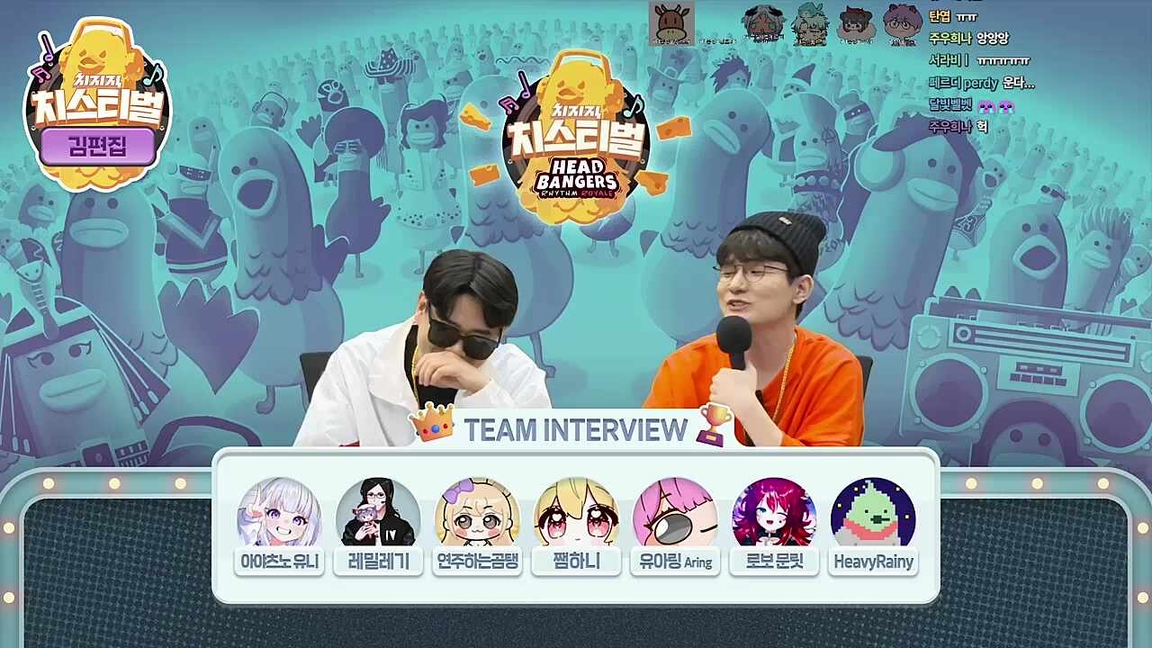 앙앙앙