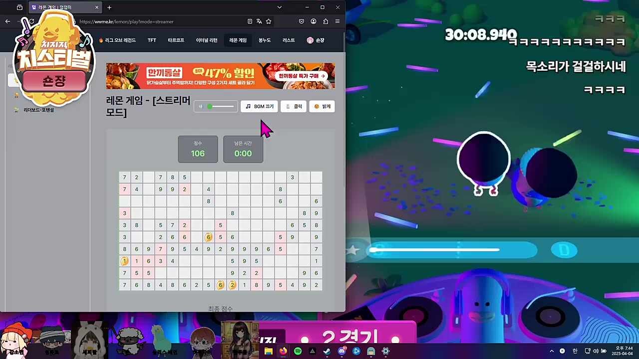 30분 돌파