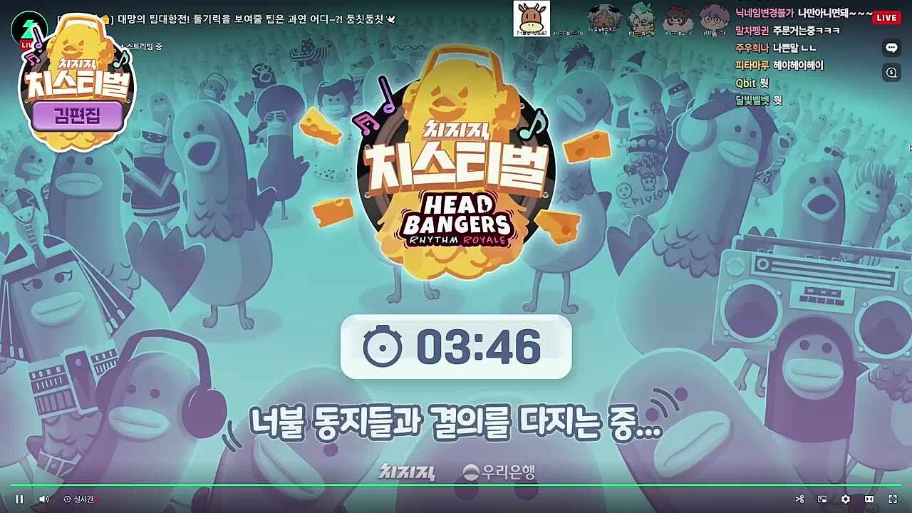 너불에게 희망을
