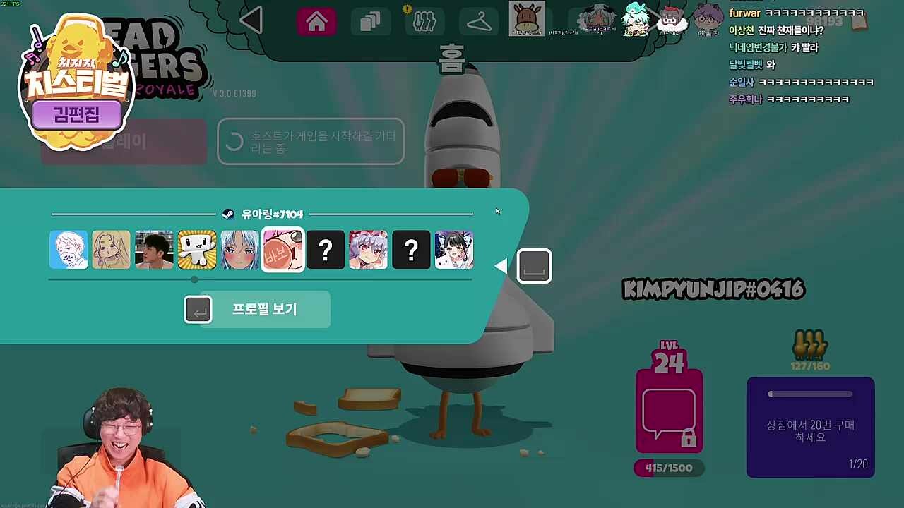 동아시아 타율 좋습니다 / 김편집: 아 동아시아 안해서 튕겼네!