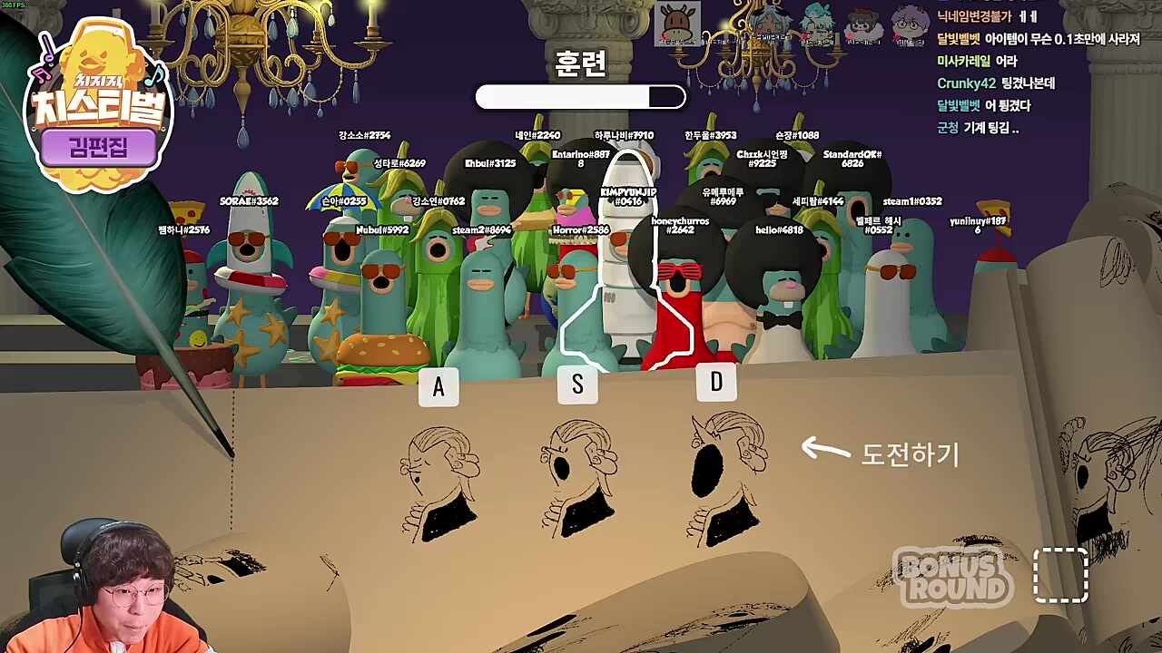 김편집 2경기 1라운드