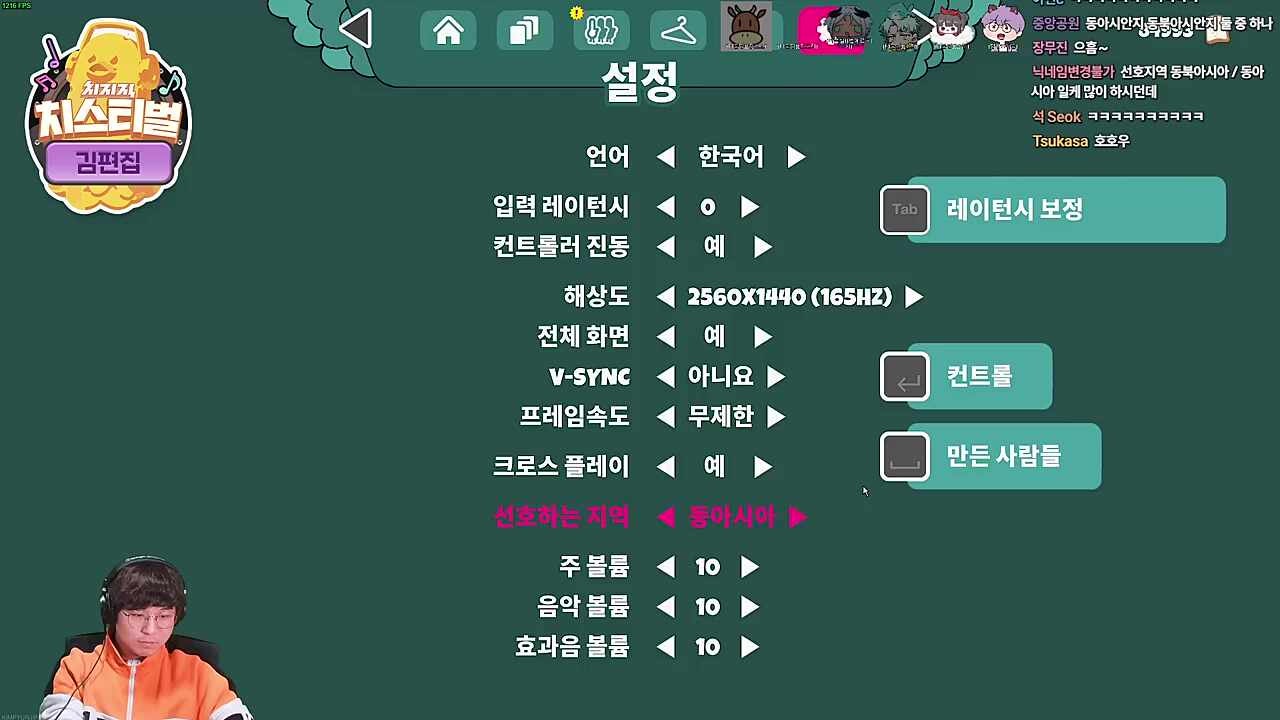 샤머니즘