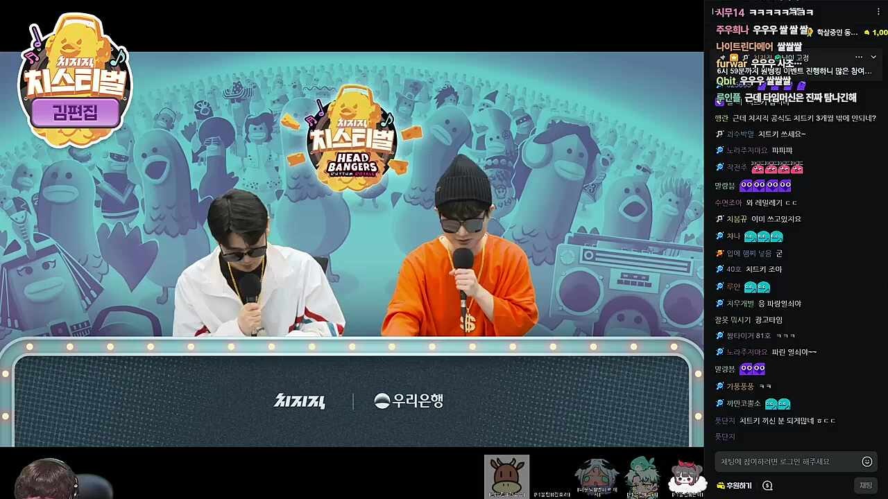 야 너희들이 승부예측 유니팀 찍으면 어떡하냐!