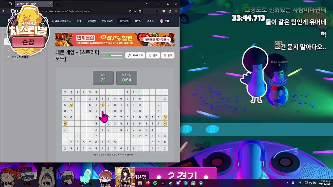드디어