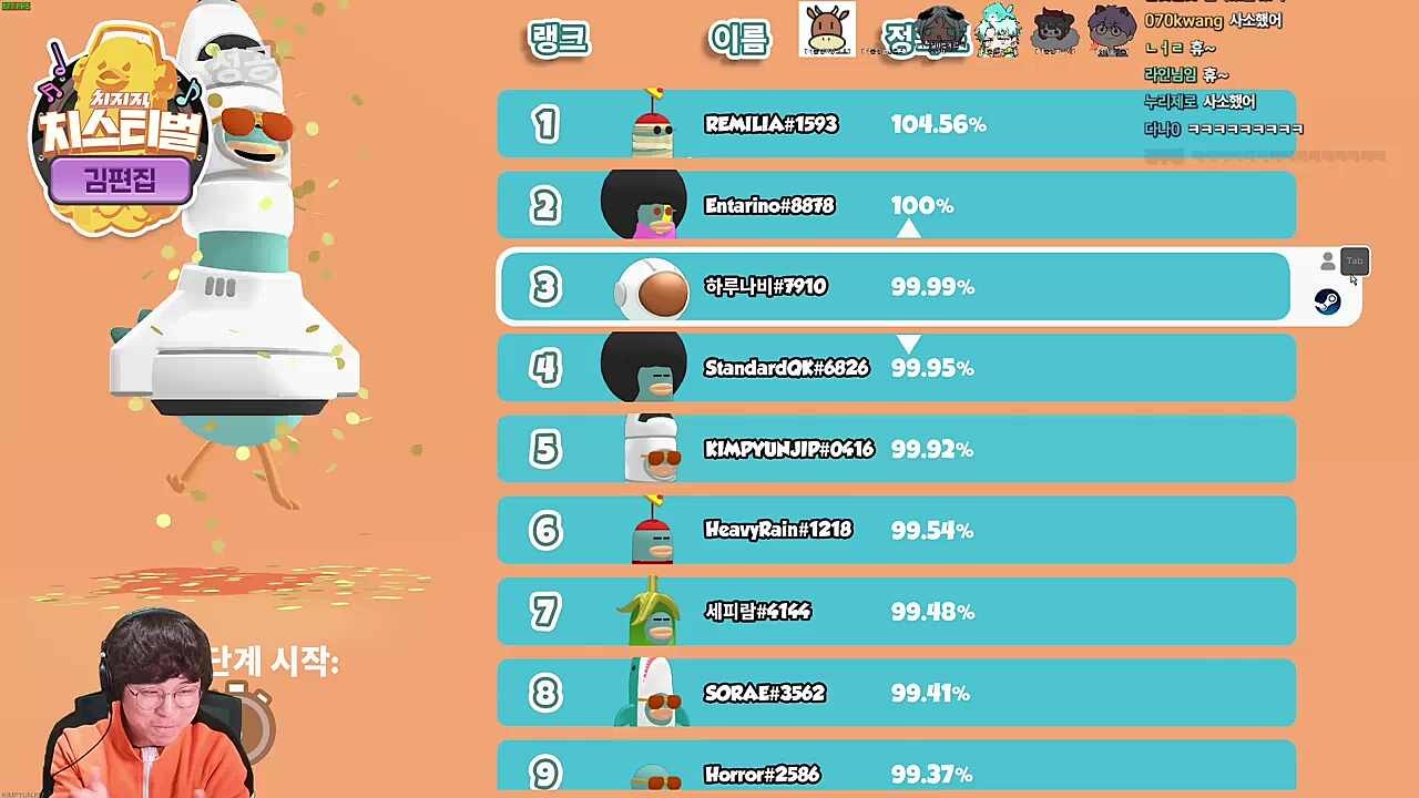 너불 승!