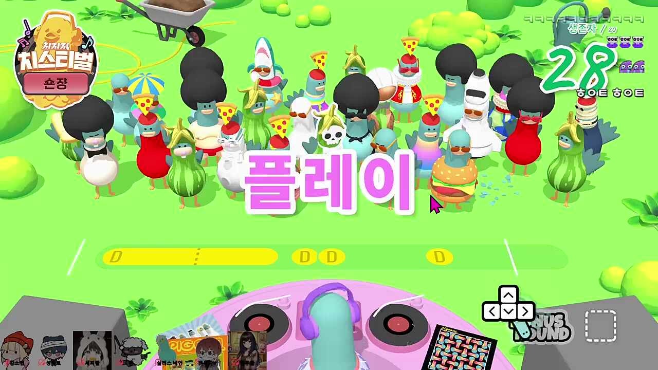 숀쟝 3경기라운드