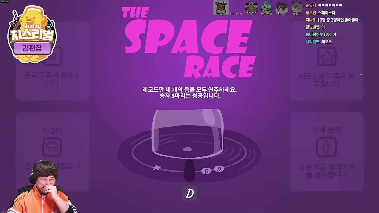 김편집 5경기 3라운드