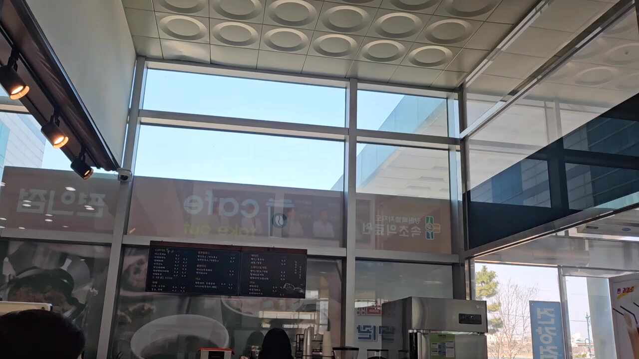 엘림커피