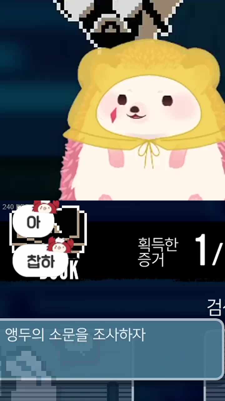 멋 : 롯데팬임?