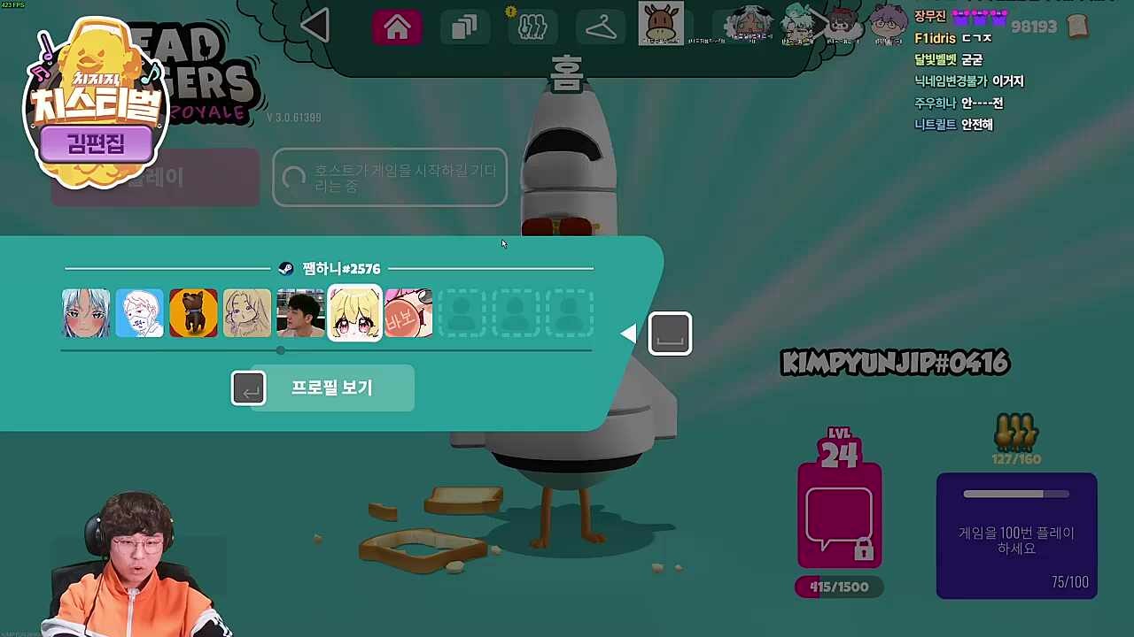 너불님 들어갔다 우리도 따라가자!! 쪼르르