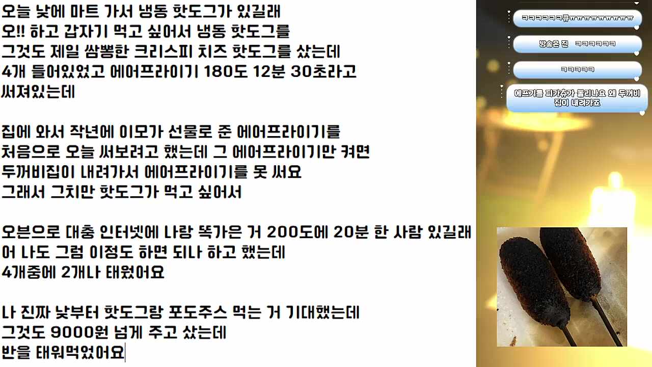 그만큼 억울하셨단 거지~