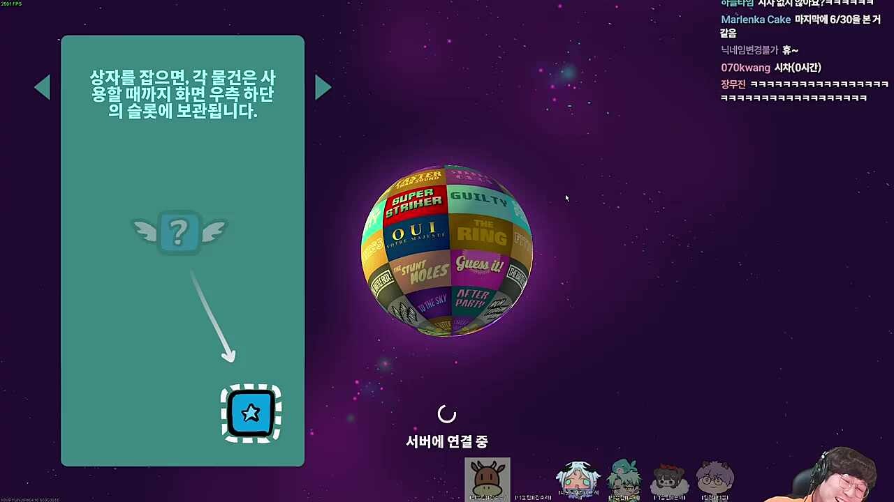 시차적응이슈