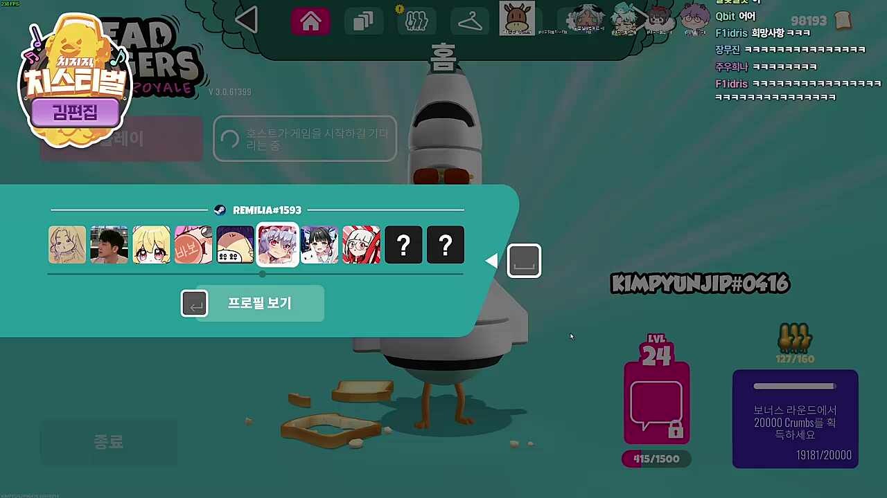 10덕보다 리듬게임 못하는 편