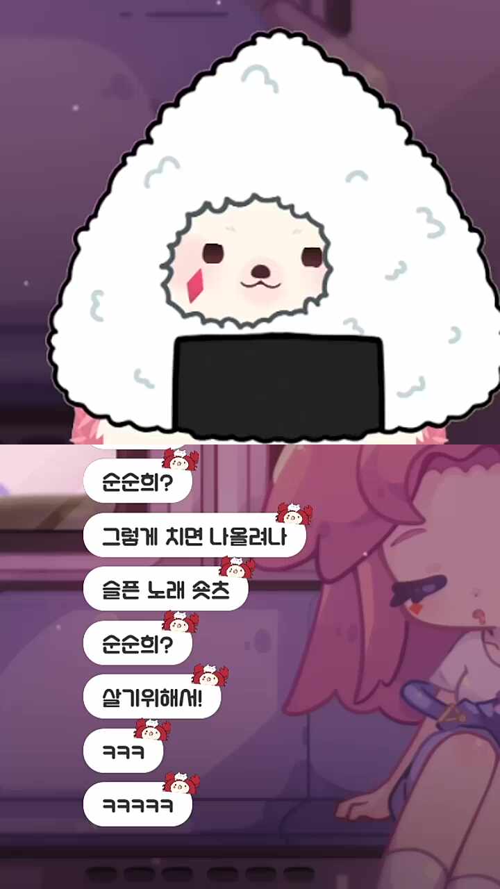 원합니다~