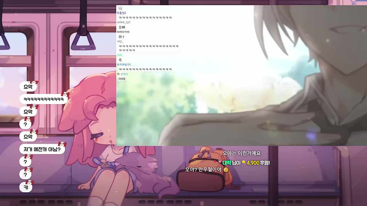 오야? 작은 아기새 차비님?