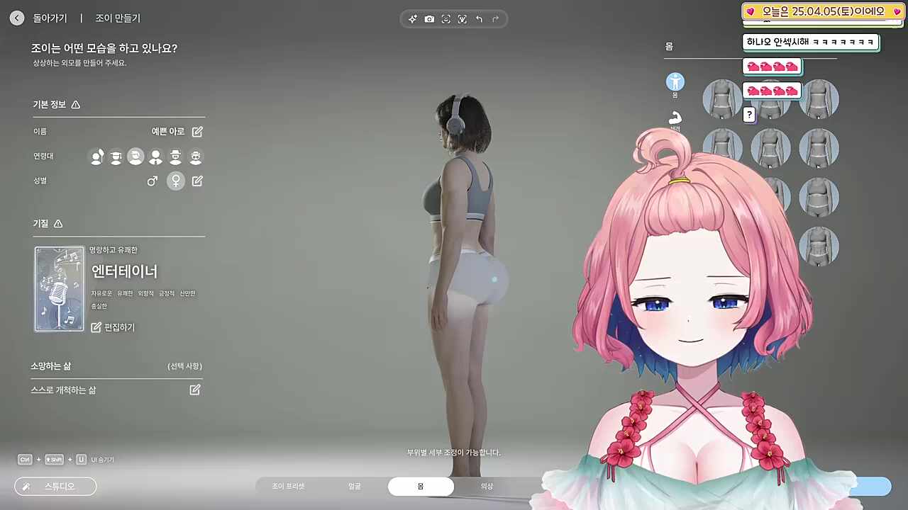 사이버트월킹222
