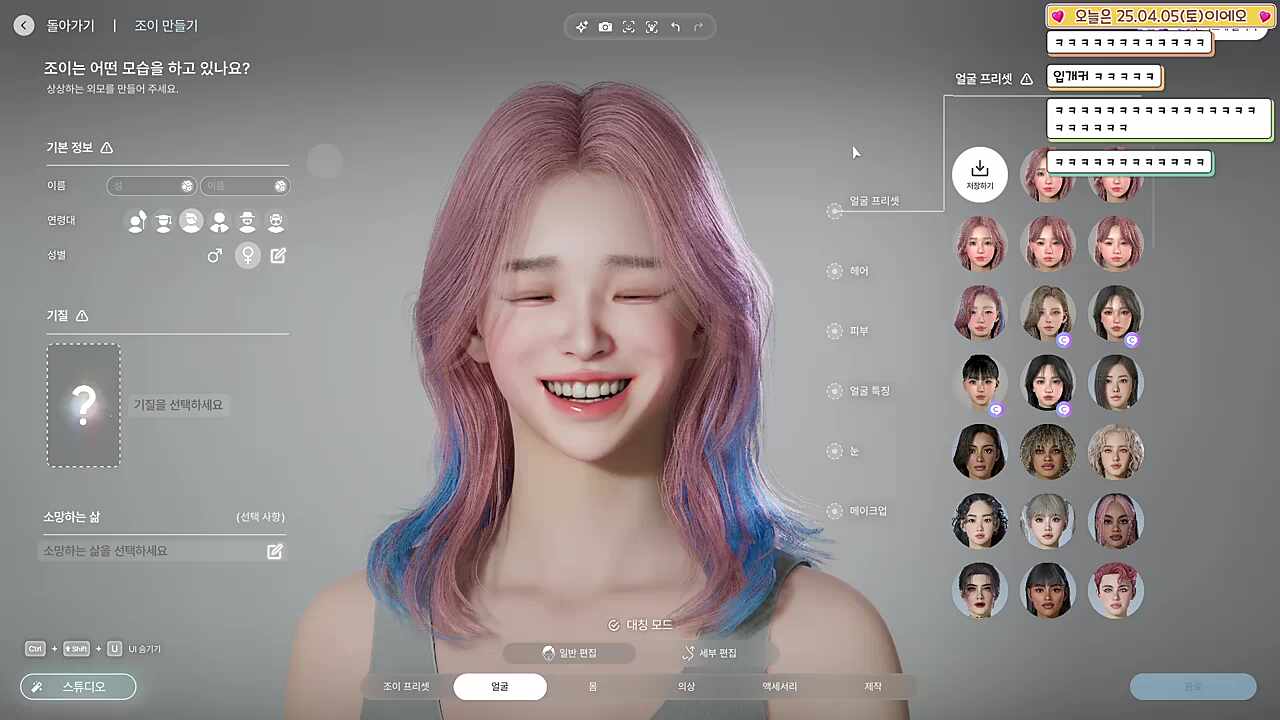 인조이 아로 커마