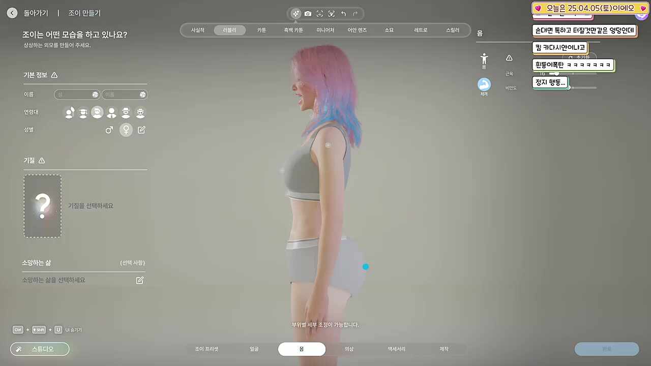 사이버트월킹333