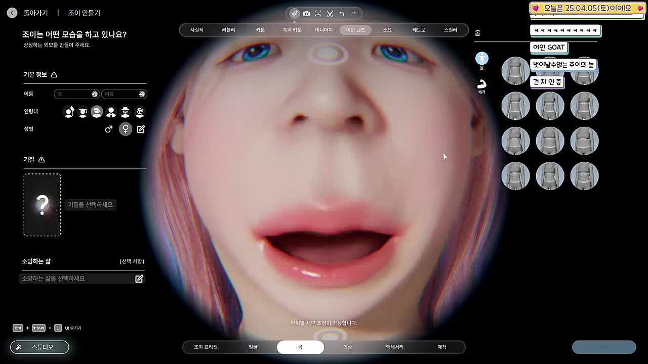 파멸적인 구도222