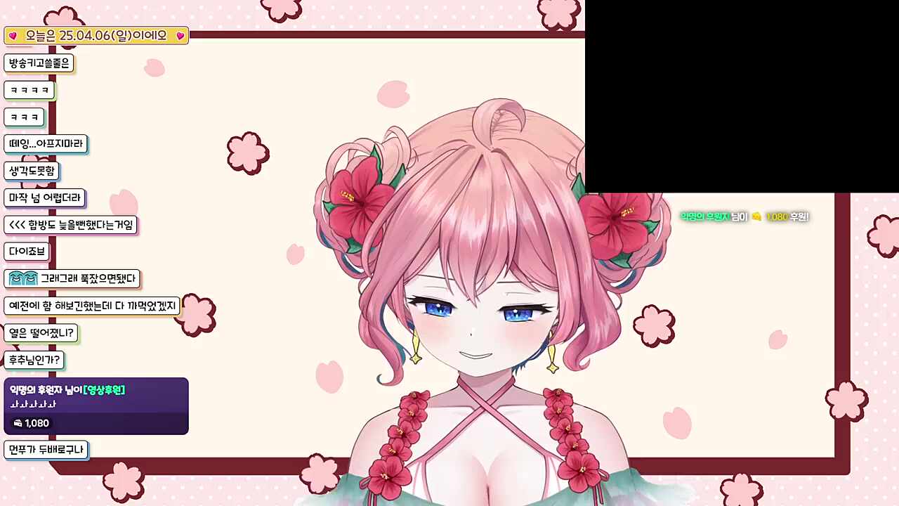 전화해달래요