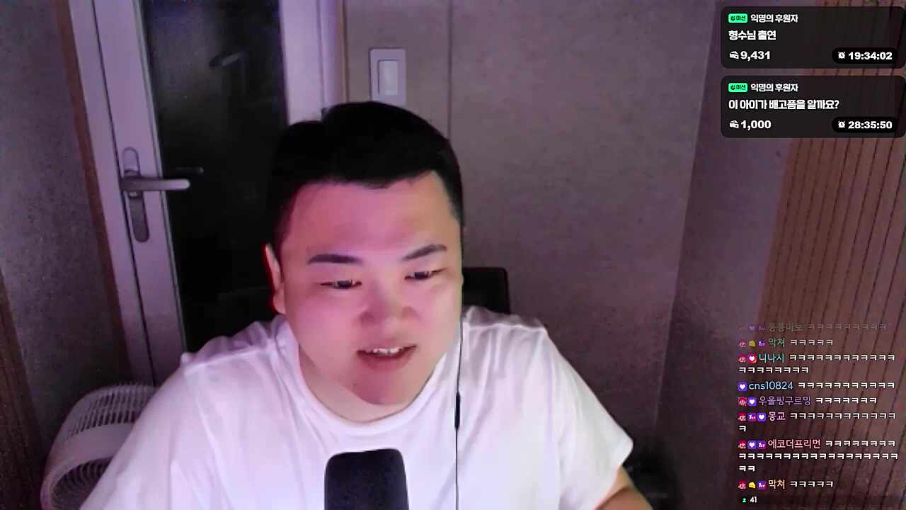 늙은이