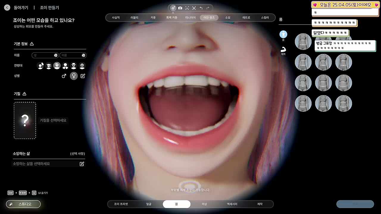 파멸적인 캠 구도