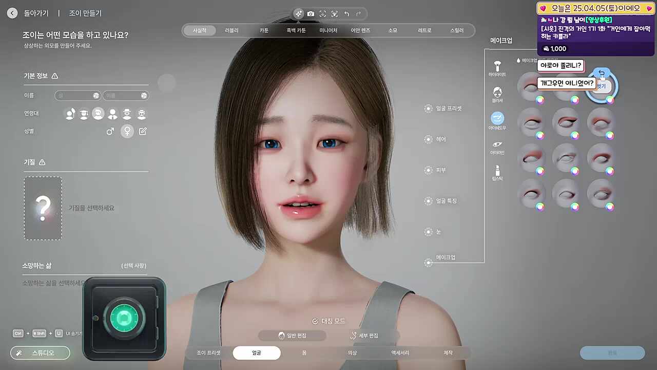 소돋똑 ㄷㄷ